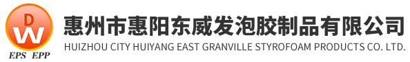 epp材料